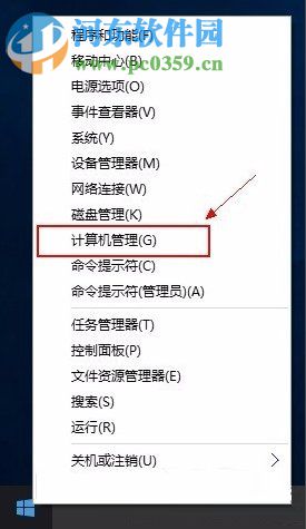 system占用內(nèi)存高怎么辦？Win10系統(tǒng)system占用內(nèi)存高的解決方法