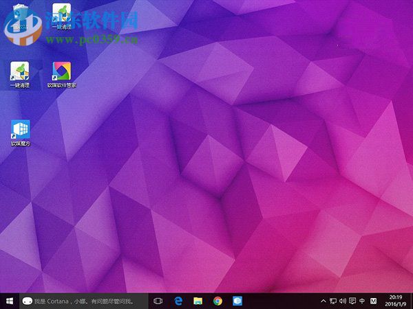 桌面圖標間距怎么調？Win8調整桌面圖標間距的方法