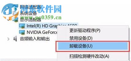 Win10夜燈模式怎么使用？Win10夜燈設(shè)置的方法