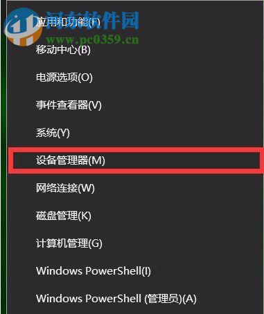 Win10夜燈模式怎么使用？Win10夜燈設(shè)置的方法