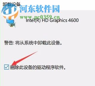 Win10夜燈模式怎么使用？Win10夜燈設(shè)置的方法