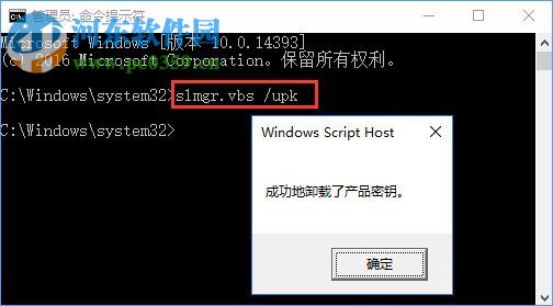 Win10顯示連接internet以激活是什么問題？