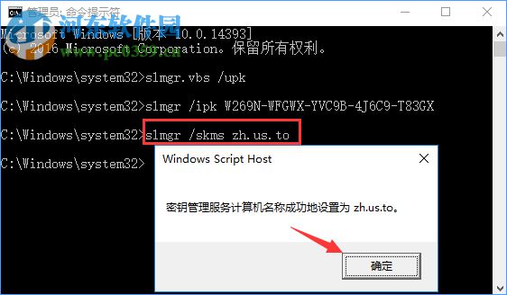Win10顯示連接internet以激活是什么問題？