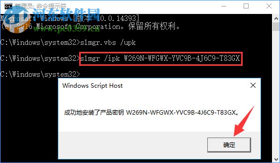 Win10顯示連接internet以激活是什么問題？