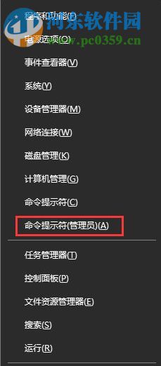 Win10顯示連接internet以激活是什么問題？