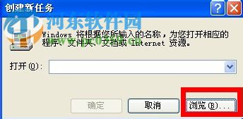 iertutil.dll丟失了怎么辦?WinXP系統iertutil.dll丟失的解決方法