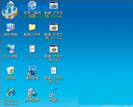 iertutil.dll丟失了怎么辦?WinXP系統iertutil.dll丟失的解決方法