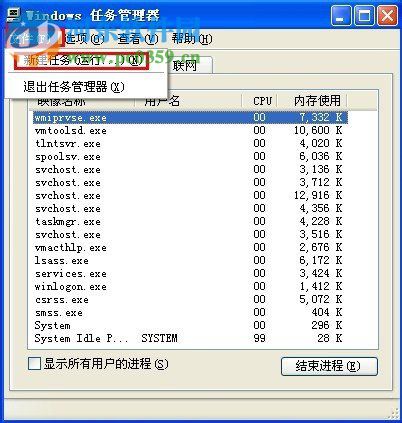 iertutil.dll丟失了怎么辦?WinXP系統iertutil.dll丟失的解決方法