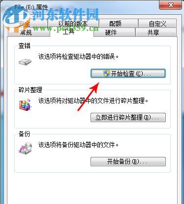 Win7系統(tǒng)提由于i/o設(shè)備錯誤無法運(yùn)行此項請求是什么問題?