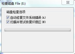 Win7系統(tǒng)提由于i/o設(shè)備錯誤無法運(yùn)行此項請求是什么問題?