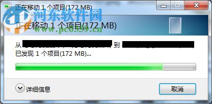 Win7系統(tǒng)提由于i/o設(shè)備錯誤無法運(yùn)行此項請求是什么問題?
