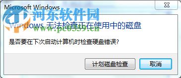 Win7系統(tǒng)提由于i/o設(shè)備錯誤無法運(yùn)行此項請求是什么問題?