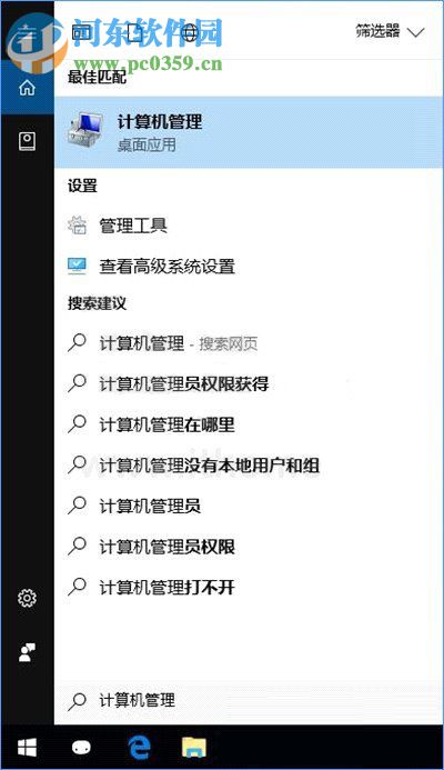 Win10如何搭建FTP服務器？win10搭建ftp服務器的操作方法