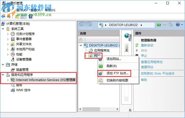 Win10如何搭建FTP服務器？win10搭建ftp服務器的操作方法