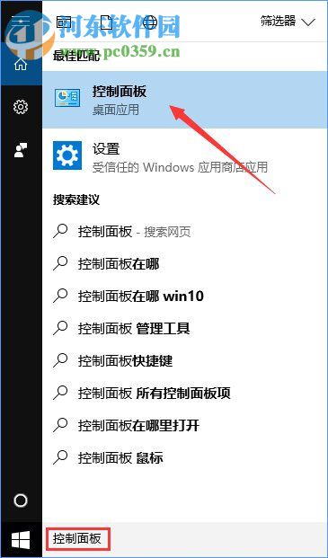 Win10如何搭建FTP服務器？win10搭建ftp服務器的操作方法