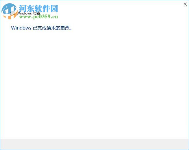 Win10如何搭建FTP服務器？win10搭建ftp服務器的操作方法