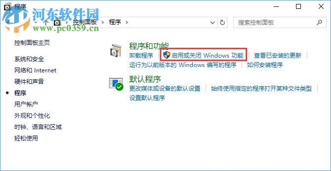 Win10如何搭建FTP服務器？win10搭建ftp服務器的操作方法