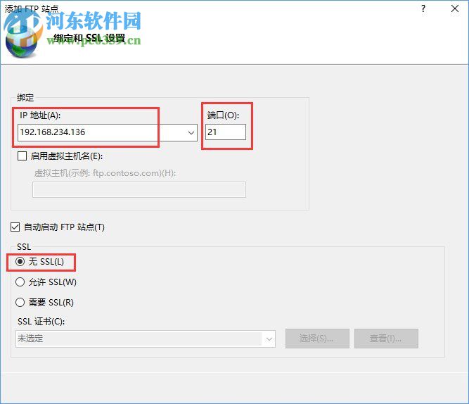 Win10如何搭建FTP服務器？win10搭建ftp服務器的操作方法