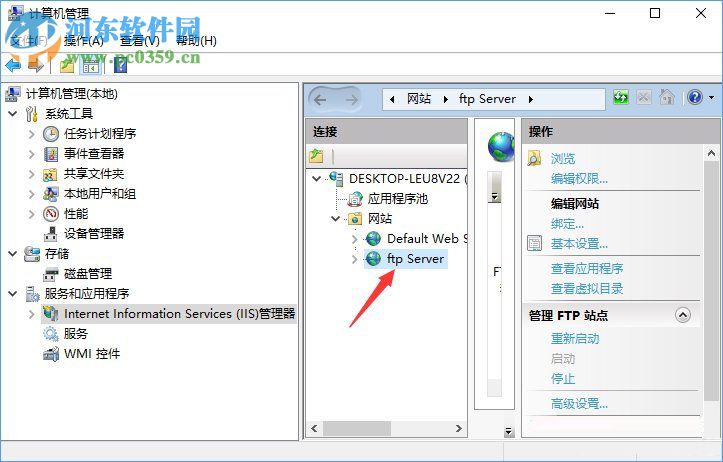 Win10如何搭建FTP服務器？win10搭建ftp服務器的操作方法