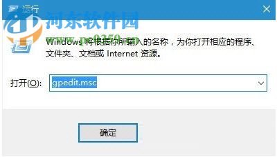 Win10怎么關閉鎖屏界面？Win10鎖屏界面關閉方法