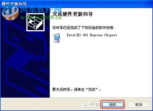 WinXP系統(tǒng)怎樣更新顯卡驅(qū)動(dòng)?WinXP系統(tǒng)更新顯卡驅(qū)動(dòng)的方法