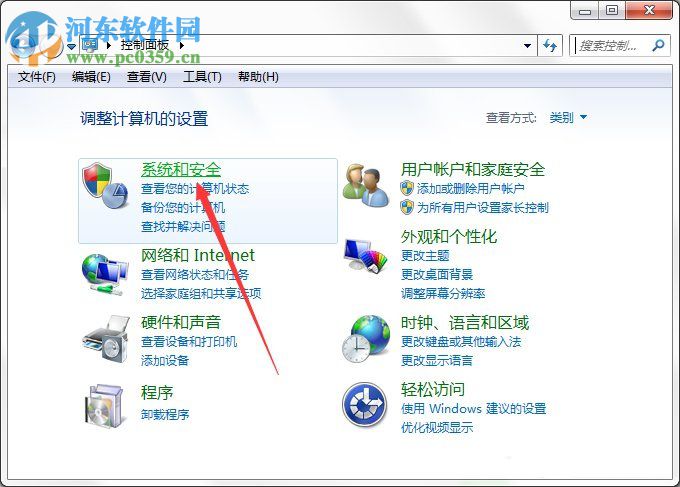 Win7系統(tǒng)電腦計劃任務(wù)怎么設(shè)置?Win7系統(tǒng)電腦計劃任務(wù)設(shè)置的方法