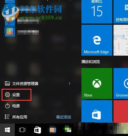 Win10應(yīng)用導(dǎo)致htm文件默認(rèn)應(yīng)用設(shè)置出現(xiàn)問題?