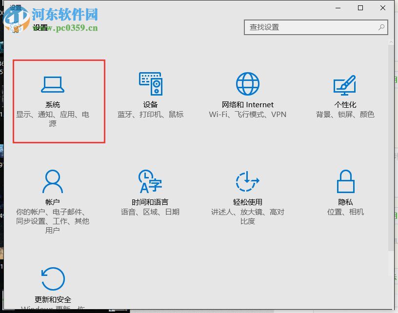 Win10應(yīng)用導(dǎo)致htm文件默認(rèn)應(yīng)用設(shè)置出現(xiàn)問題?