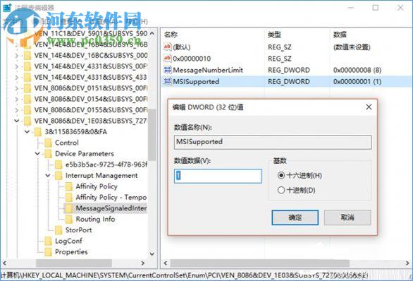 Win10系統下SSD固態硬盤出現卡頓怎么辦？
