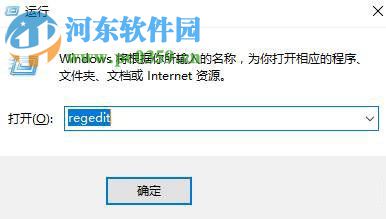怎么查看Win10系統的激活密鑰?查看Win10系統激活密鑰的方法