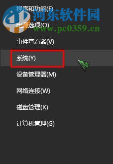 怎么查看Win10系統的激活密鑰?查看Win10系統激活密鑰的方法