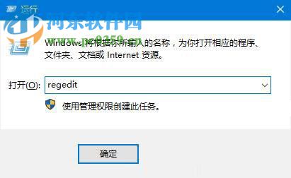 Win10鼠標(biāo)右鍵失靈怎么辦?修復(fù)Win10鼠標(biāo)右鍵失靈的方法