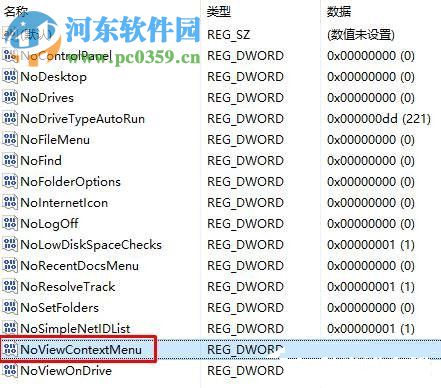 Win10鼠標(biāo)右鍵失靈怎么辦?修復(fù)Win10鼠標(biāo)右鍵失靈的方法