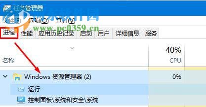 Win10鼠標(biāo)右鍵失靈怎么辦?修復(fù)Win10鼠標(biāo)右鍵失靈的方法
