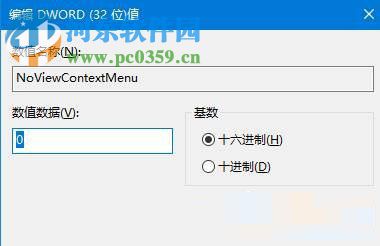 Win10鼠標(biāo)右鍵失靈怎么辦?修復(fù)Win10鼠標(biāo)右鍵失靈的方法