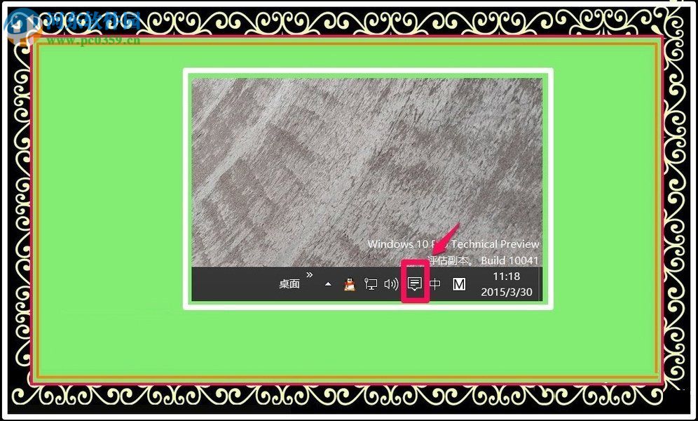 Win10系統10041版本怎么更新？Win10系統10041版本更新方法