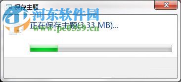 Windows7系統(tǒng)如何制作主題？Windows7系統(tǒng)制作主題的方法