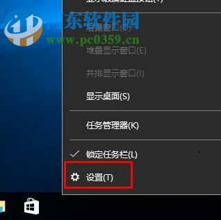 Win10電腦聲音圖標(biāo)不見(jiàn)了怎么辦?找回win10電腦聲音圖標(biāo)的方法