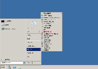 windows server2008 R2搭建ftp服務(wù)器的圖文教程
