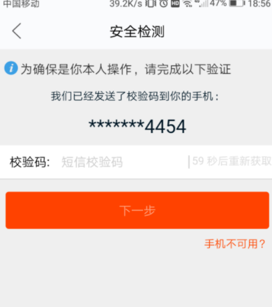 閑魚(yú)如何凍結(jié)賬戶(hù) 閑魚(yú)凍結(jié)賬戶(hù)方法介紹