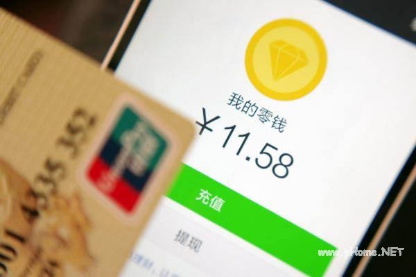 微信提現手續費如何收?。恳黄鹆私庀挛⑿盘岈F的手續費！