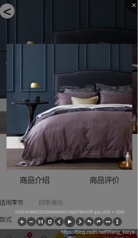 Vue使用v-viewer實現圖片預覽