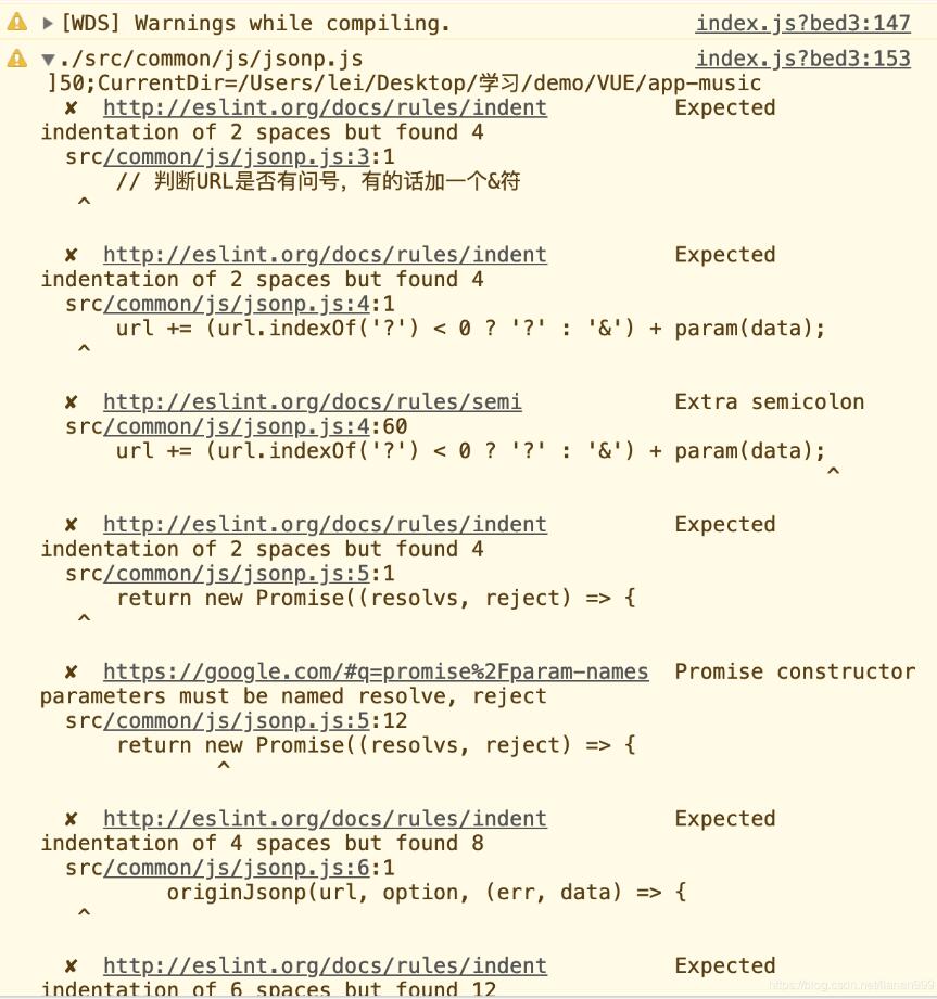 解決vue項目運行提示W(wǎng)arnings while compiling.警告的問題