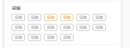 vue循環(huán)中點擊選中再點擊取消(單選)的實現(xiàn)