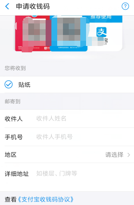 支付寶商家服務(wù)如何關(guān)閉？ 支付寶關(guān)閉商家服務(wù)攻略介紹！