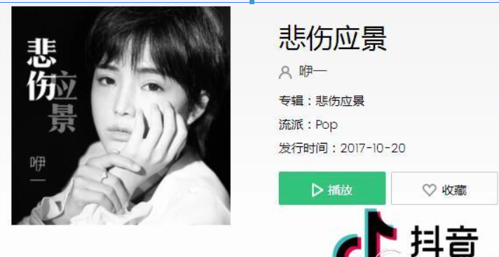 抖音你不要挽留也不用承諾是什么歌？抖音你不要挽留歌曲詳情介紹！
