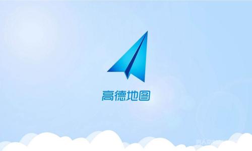 手機高德地圖如何查經緯度？ 高德地圖查經緯度坐標教程解答！