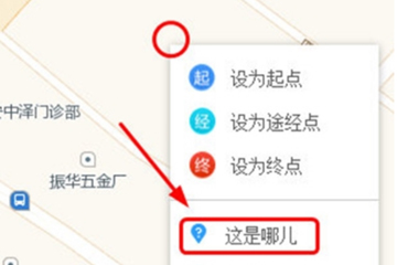 手機高德地圖如何查經緯度？ 高德地圖查經緯度坐標教程解答！