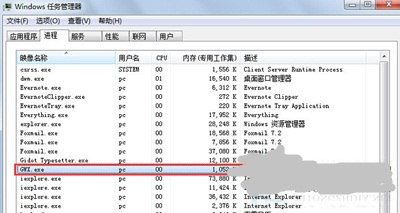 win7右下角升級(jí)win10圖標(biāo)去除方法