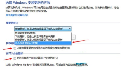 win7右下角升級(jí)win10圖標(biāo)去除方法